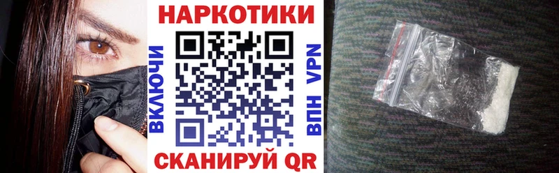 Как найти закладки Кулебаки Cocaine Вейп ТГК Гашиш APVP
