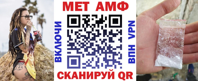 АМФЕТАМИН Розовый  цены   Кулебаки 