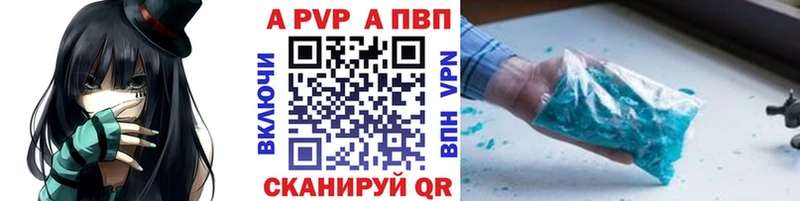 blacksprut ONION  закладка  Кулебаки  APVP Crystall 