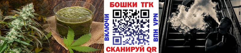 где продают наркотики  Кулебаки  Canna-Cookies конопля 