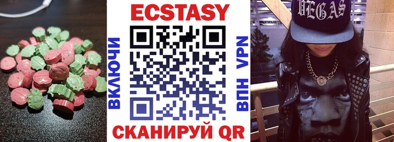 Ecstasy 99% blacksprut маркетплейс Кулебаки