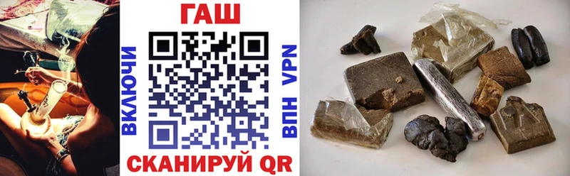 Гашиш гарик  Кулебаки 