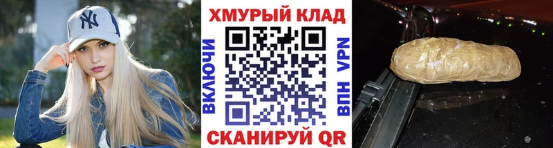гидра маркетплейс  где найти наркотики  Кулебаки  Героин белый 