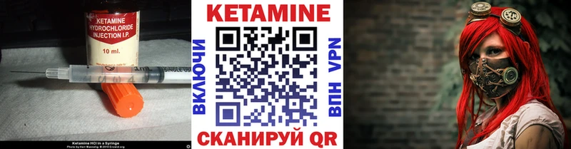 наркошоп  Кулебаки  Кетамин ketamine 