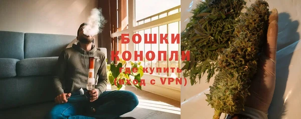 MDMA Premium VHQ Белокуриха