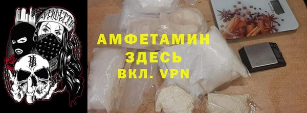 герыч Белоозёрский