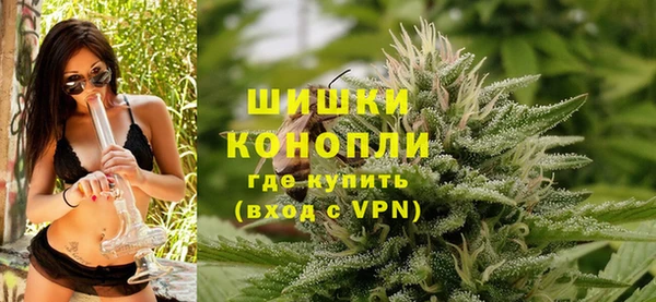 MDMA Premium VHQ Белокуриха