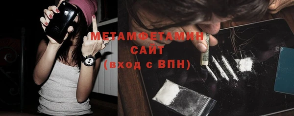 MDMA Premium VHQ Белокуриха