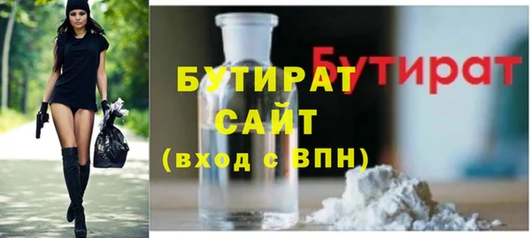 индика Беломорск