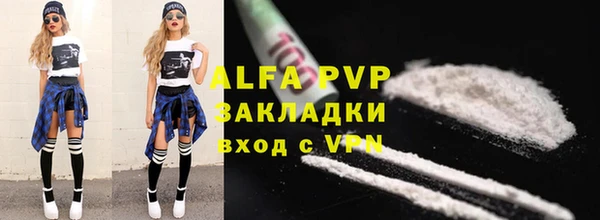 MDMA Premium VHQ Белокуриха