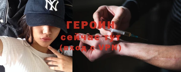 герыч Белоозёрский