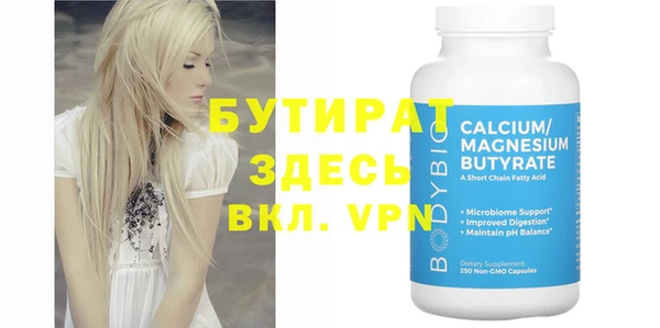 герыч Белоозёрский