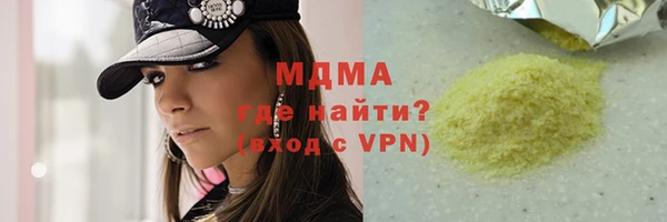 MDMA Premium VHQ Белокуриха