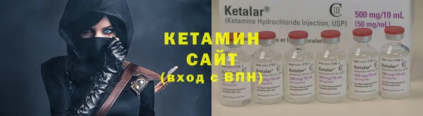 MDMA Premium VHQ Белокуриха