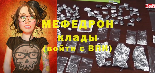 герыч Белоозёрский