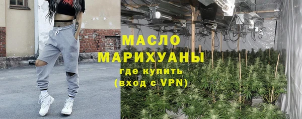 MDMA Premium VHQ Белокуриха
