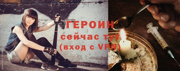 герыч Белоозёрский