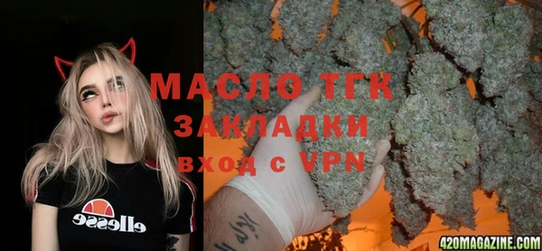 MDMA Premium VHQ Белокуриха