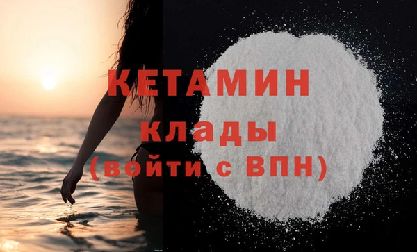 герыч Белоозёрский