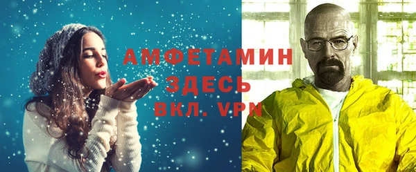 герыч Белоозёрский