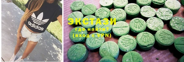 MDMA Premium VHQ Белокуриха