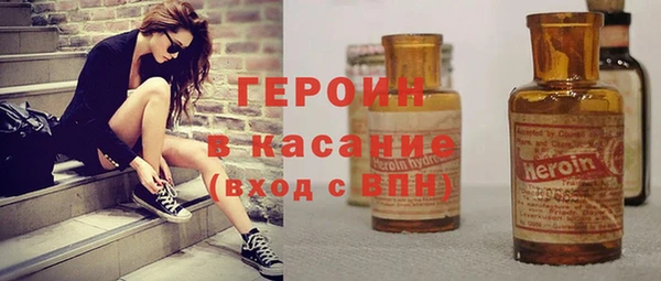 герыч Белоозёрский