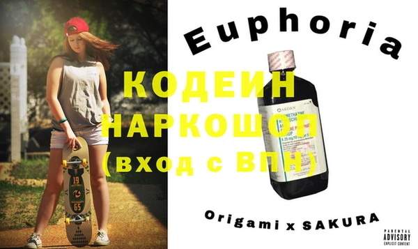 герыч Белоозёрский