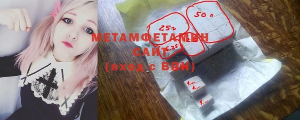 герыч Белоозёрский