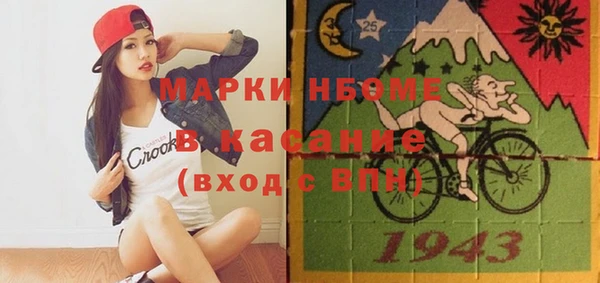 MDMA Premium VHQ Белокуриха