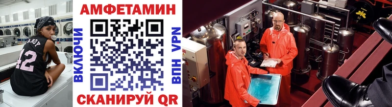 МЕТАМФЕТАМИН Декстрометамфетамин 99.9%  Кулебаки 