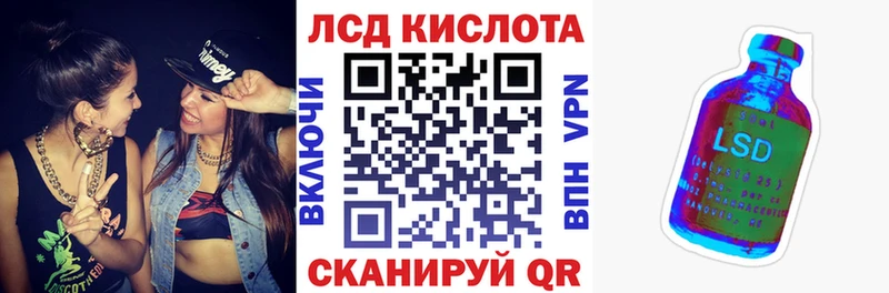 Марки 25I-NBOMe 1,8мг  как найти   Кулебаки 