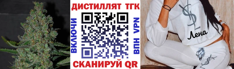 Дистиллят ТГК концентрат  купить  цена  Кулебаки 